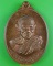เหรียญหลวงพ่อสนธิ์ วัดพุทธบูชา กทม. .3659.