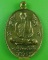 เหรียญหลวงพ่อนะ วัดหนองบัว ชัยนาท .3661.