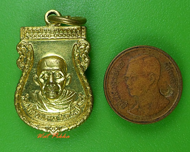 เหรียญหลวงพ่อวาด วัดพลงไสว ระยอง .3662.	