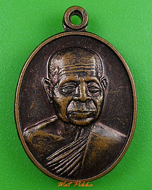 เหรียญหลวงปู่แช่ม วัดมะขามเฒ่า สงขลา .3665.