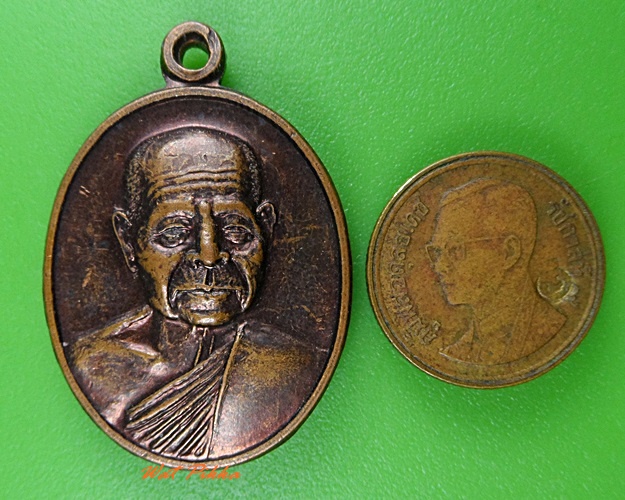 เหรียญหลวงปู่แช่ม วัดมะขามเฒ่า สงขลา .3665.