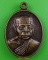 เหรียญหลวงปู่แช่ม วัดมะขามเฒ่า สงขลา .3665.
