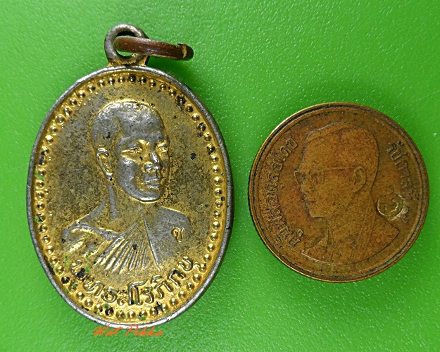 เหรียญหลวงพ่อสมชาย วัดโพรงอากาศ ฉะเชิงเทรา .3671.
