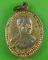 เหรียญหลวงพ่อสมชาย วัดโพรงอากาศ ฉะเชิงเทรา .3671.
