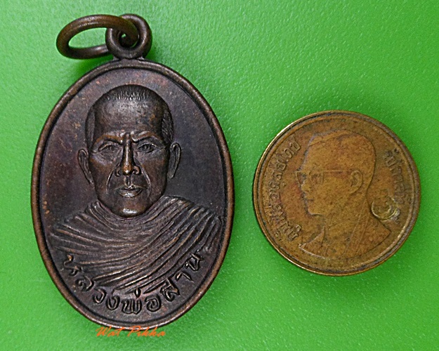 เหรียญรุ่นแรกหลวงพ่อสาน วัดเขาค้างคาว นครสวรรค์ .3679.