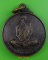 เหรียญหลวงปู่บุญเพ็ง วัดแจ้ง สุรินทร์ .3682.