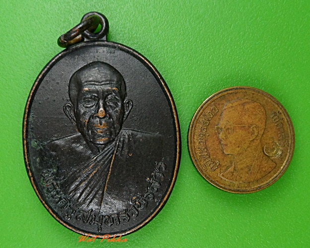 เหรียญหลวงพ่อวิเชียร วัดรวก สมุทรปราการ .3686.