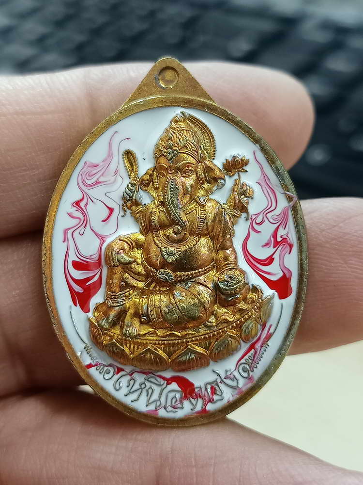 4-608 เหรียญพระพิฆเนศปางเสวยสุข รุ่นเหนือดวง วัดปุดเนียม จ.ศรีสะเกษ 2568 กล่องเดิม ลป.ศิลา/ลพ.ชำนาญ