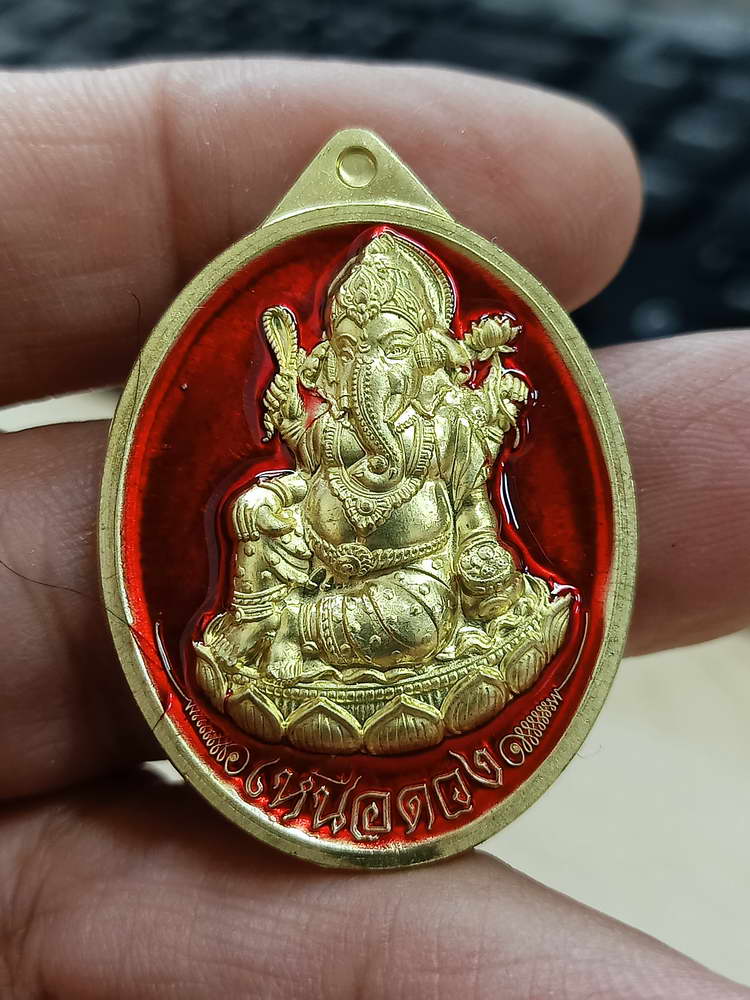 4-609 เหรียญพระพิฆเนศปางเสวยสุข รุ่นเหนือดวง วัดปุดเนียม จ.ศรีสะเกษ 2568 กล่องเดิม ลป.ศิลา/ลพ.ชำนาญ