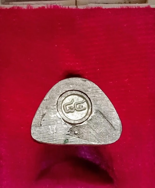 รูปหล่อลอยองค์อุดกริ่ง ครบรอบ 84ปี หลวงพ่อแพ วัดพิกุลทอง เนื้อเงิน ปี32 อุดกริ่งใต้ฐาน.เคาะเดียวแดง.