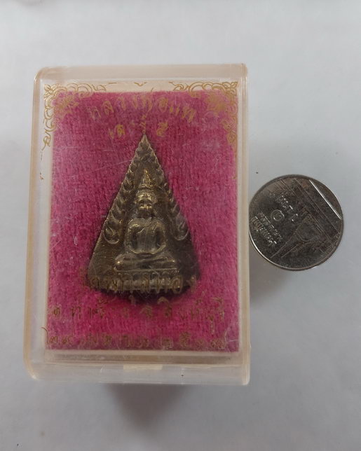 " เหรียญหล่อ พระพุทธ หลวงพ่อแพ วัดพิกุลทอง จ.สิงห์บุรี รุ่น เสาร์๕ ปี 2537 "