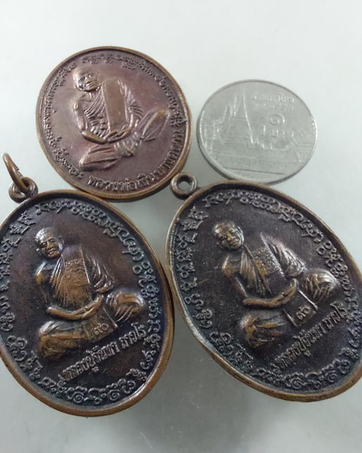 " เหรียญ ครบรอบ 90 ปี หลวงปู่จันทา ถาวโร วัดป่าเขาน้อย จ.พิจิตร พิมพ์ หลวงพ่อเงิน วัดบางคลาน + เหรีย
