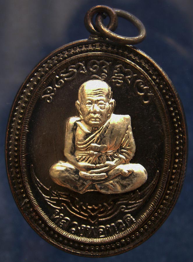 โค้ดกรรมการ เลข 3 หลัก !!! เลข 937...เหรียญหลวงปู่ทวด หลังพ่อท่านเขียว วัดห้วยเงาะ รุ่นกิตติคุโณ 82 