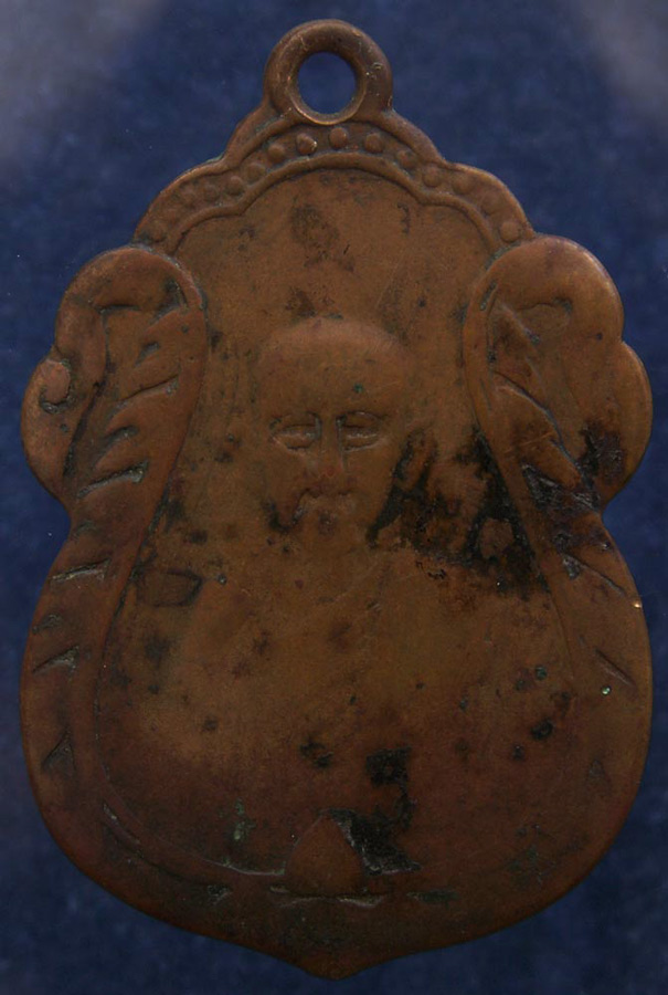 เหรียญหลวงปู่ใจ หลังพระประจำวันศุกร์ วัดเสด็จ จ.สมุทรสงคราม พ.ศ. 2496