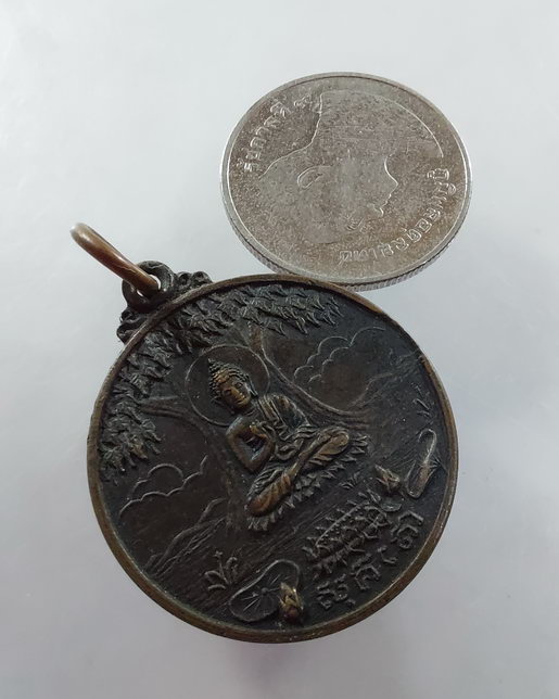 " เหรียญพระพุทธปรกโพธิ์ วัดมหาชัยคล้ายนิมิตร จ.สมุทรสาคร ปี 2523 เก่าสวยครับ "