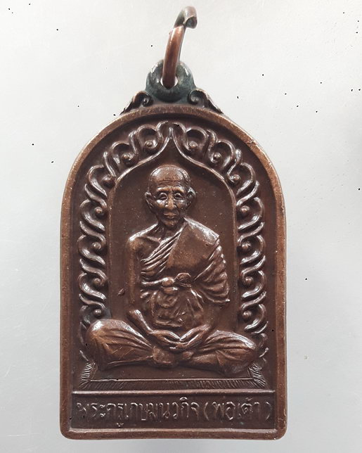 " เหรียญ หลวงพ่อเต้า วัดเกาะวังไทร จ.นครปฐม รุ่นฉลองมณฑป ปี 2537 "