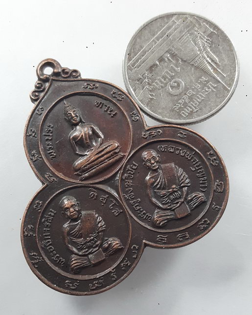 " เหรียญ พระประธาน หลวงพ่อบุญมา พระอธิการสิน วัดบุณยะประดิษฐ์ บางแวก ปี  2521 สวยๆครับ "