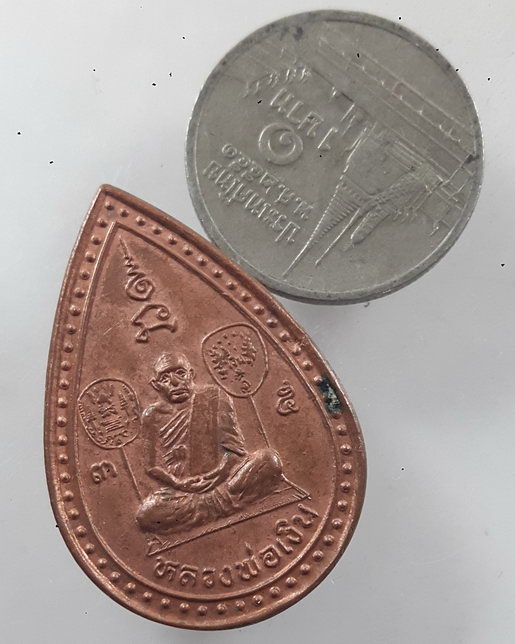 “ เหรียญหยดน้ำ หลวงพ่อเงิน พระพิจิตร ”