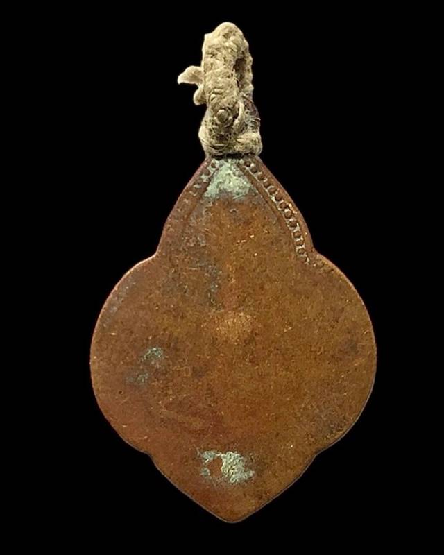 เหรียญเก่าไม่ทราบที่