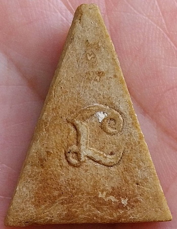 *สมเด็จฯสามเหลี่ยม หลังยันต์นะ เนื้อผง วัดหนองปลิง นครสวรรค์ ปี๒๕๐๙ ลพ.กวย ลพ.พรหม ร่วมเสก*