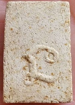 *สมเด็จฯคะแนน หลังยันต์นะ เนื้อผง วัดหนองปลิง นครสวรรค์ ปี๒๕๐๙ ลพ.กวย ลพ.พรหม ร่วมเสก*