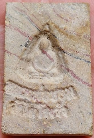 *สมเด็จฯ หลังรูปเหมือน หนังสือสองแถวโค้ง เนื้อผงสายรุ้ง หลวงพ่อขอม วัดไผ่โรงวัว สุพรรณบุรี*