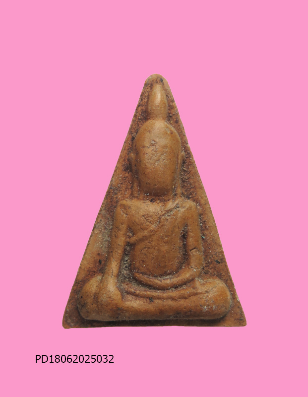 นางพญาเนื้อดิน หลังยันต์