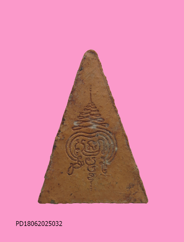 นางพญาเนื้อดิน หลังยันต์