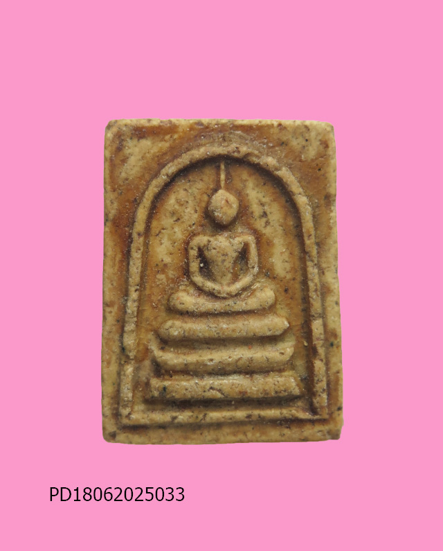 สมเด็จพิมพ์คะแนน ร.ศ. 200