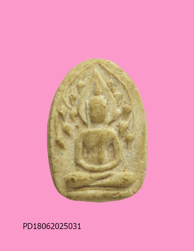 สมเด็จปรกโพธิ์ พิมพ์เล็บมือ เนื้อผง