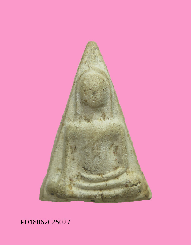 นางพญาเนื้อผง สวย