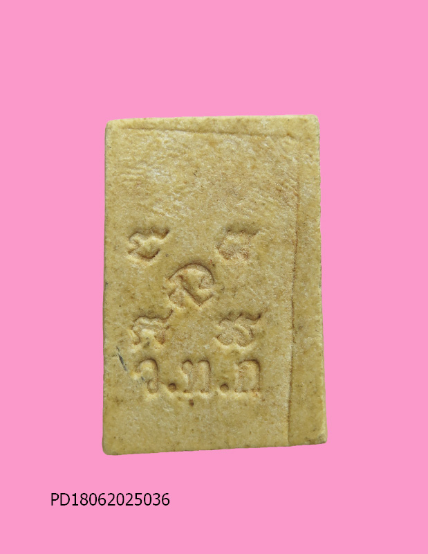 นางกวัก ว.ท.ก.