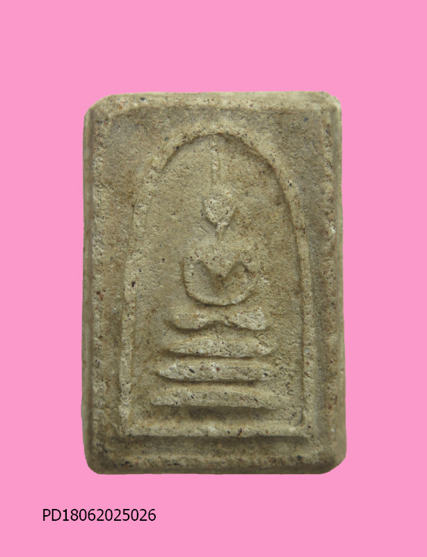 สมเด็จเก่า