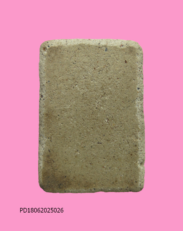 สมเด็จเก่า