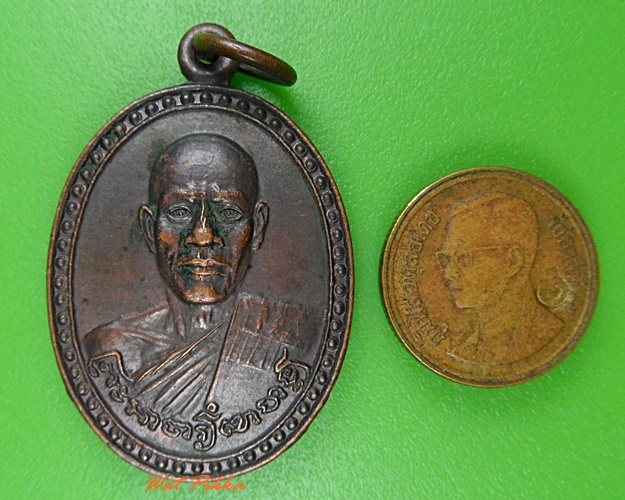 เหรียญรุ่นแรกหลวงปู่พิชัย วัดเขาหงษ์ ลพบุรี  .3689.