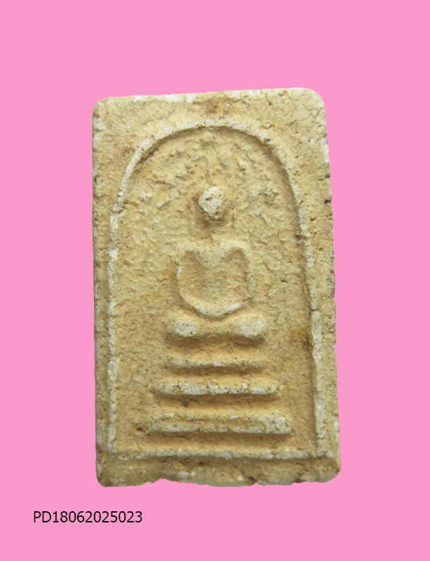 สมเด็จปรกโพธิ์ น่าจะลงกรุ