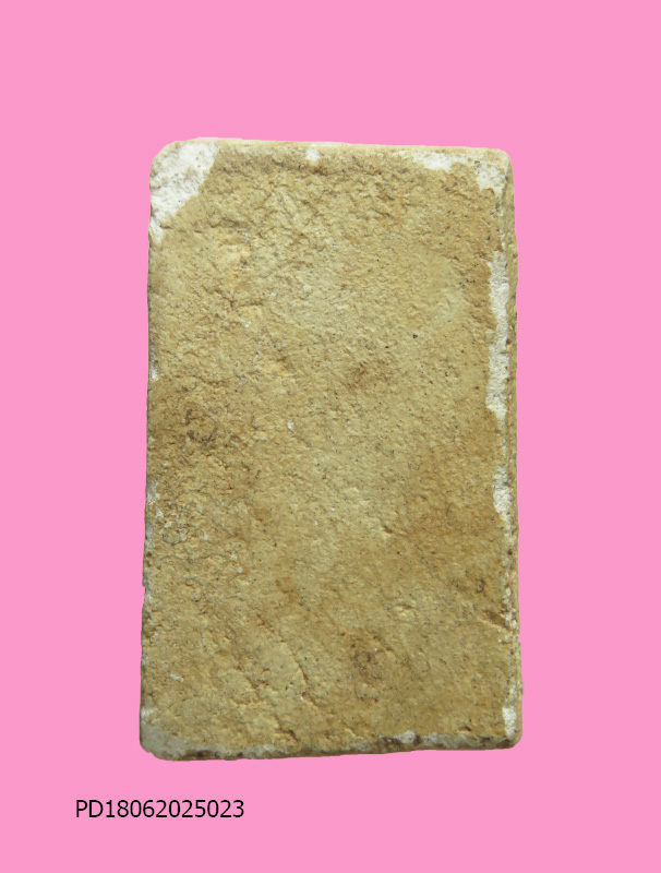 สมเด็จปรกโพธิ์ น่าจะลงกรุ