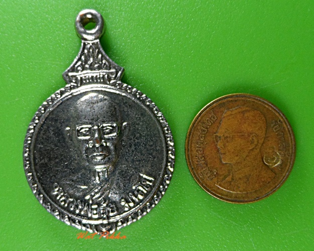 เหรียญรุ่น๑หลวงพ่อยุ้ย วัดคลองพระรอด สุโขทัย .3693.