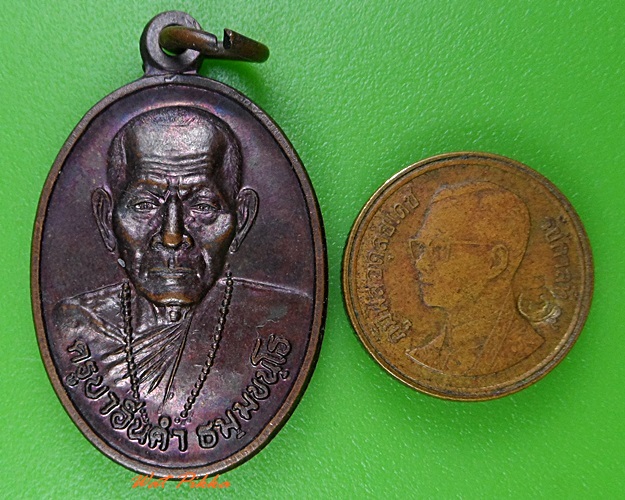 เหรียญรุ่น๒ครูบาอิ่นคำ วัดทุ่งฟ้าผ่า เชียงราย .3694.