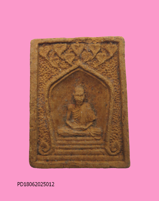 พระผงรูปเหมือน หลวงพ่อเกษม เขมโก รุ่น 60 ปี กรมประชาสัมพันธ์