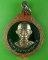 เหรียญหลวงพ่อม้วน วัดวังทองวนาราม พิษณุโลก .3703.