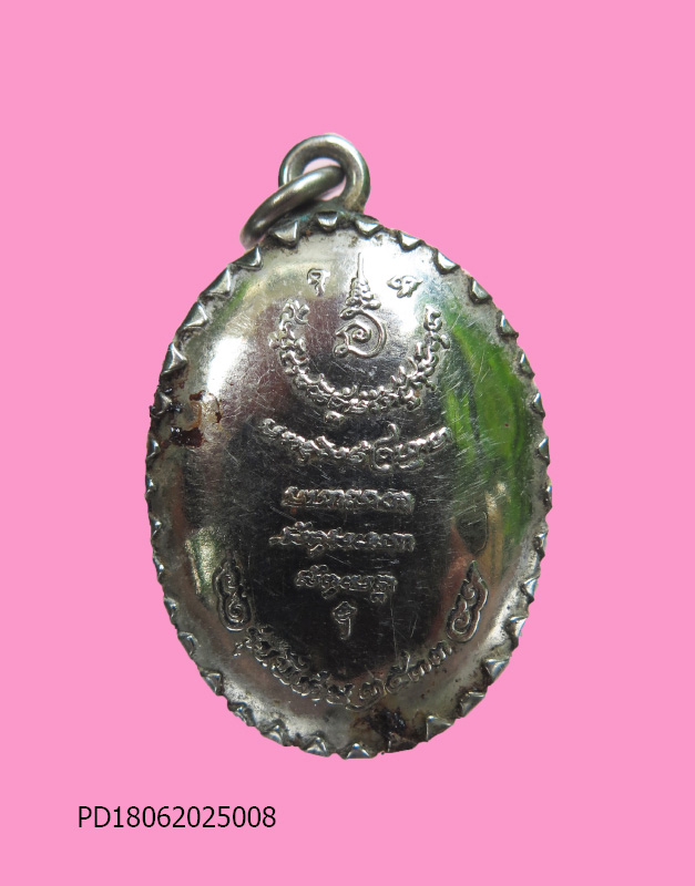 ล็อคเก็ต พระวิษณุกรรม ปี 33