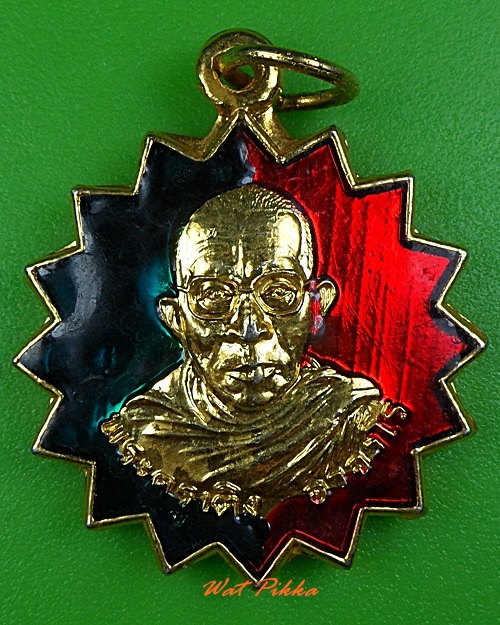 เหรียญพระครูเติง วัดอมฤต กำแพงเพชร .3704.