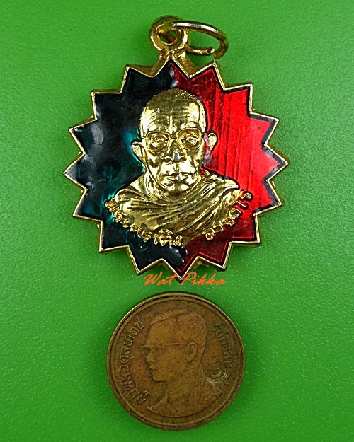 เหรียญพระครูเติง วัดอมฤต กำแพงเพชร .3704.