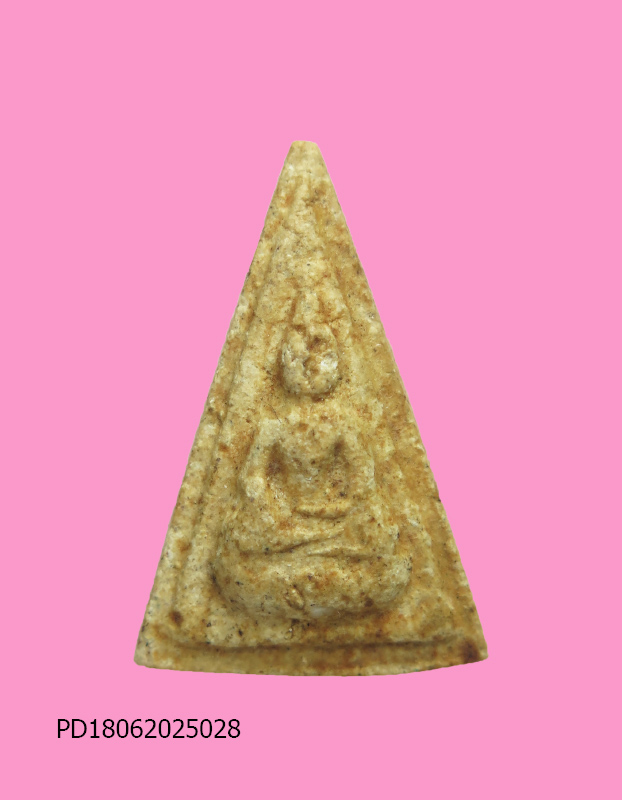 พระพิมพ์นางพญา หลวงพ่อทอง วัดเขาตะเครา ปี 13