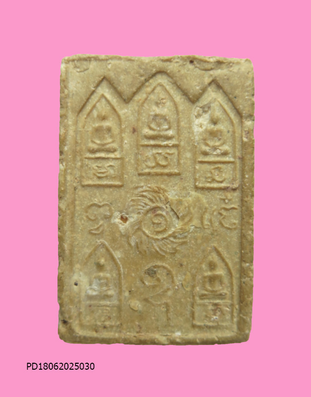 พระหลวงพ่อโสธร หลวงพ่อแจ๋ ปี 2509 เนื้อผง วัดโพธิ์เฉลิมรักษ์ จ.ฉะเชิงเทรา