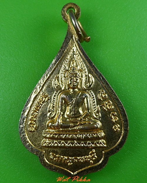 เหรียญหลวงพ่อแถว วัดหนองบัว กาญจนบุรี .3711.