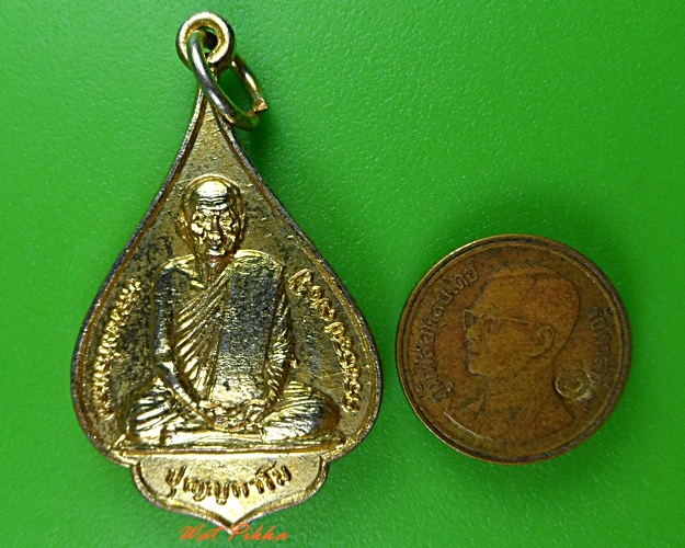 เหรียญหลวงพ่อแถว วัดหนองบัว กาญจนบุรี .3711.