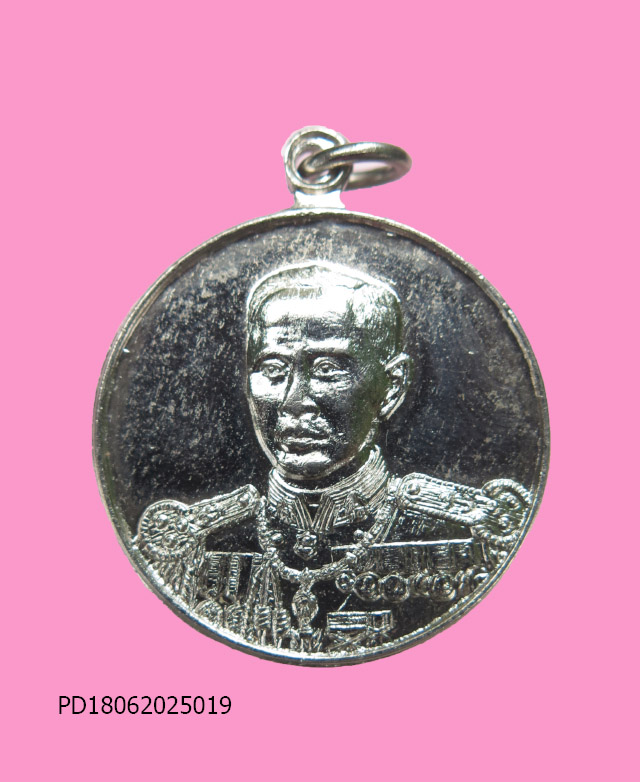 เหรียญกรมหลวงชุมพรฯ  งานฉลองศาลเจ้าพ่อเขาหินซ้อน จ.ฉะเชิงเทรา พศ.2520