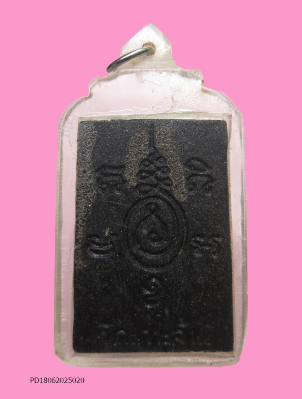 สมเด็จ เนื้อแร่ วัดเกาะล้าน